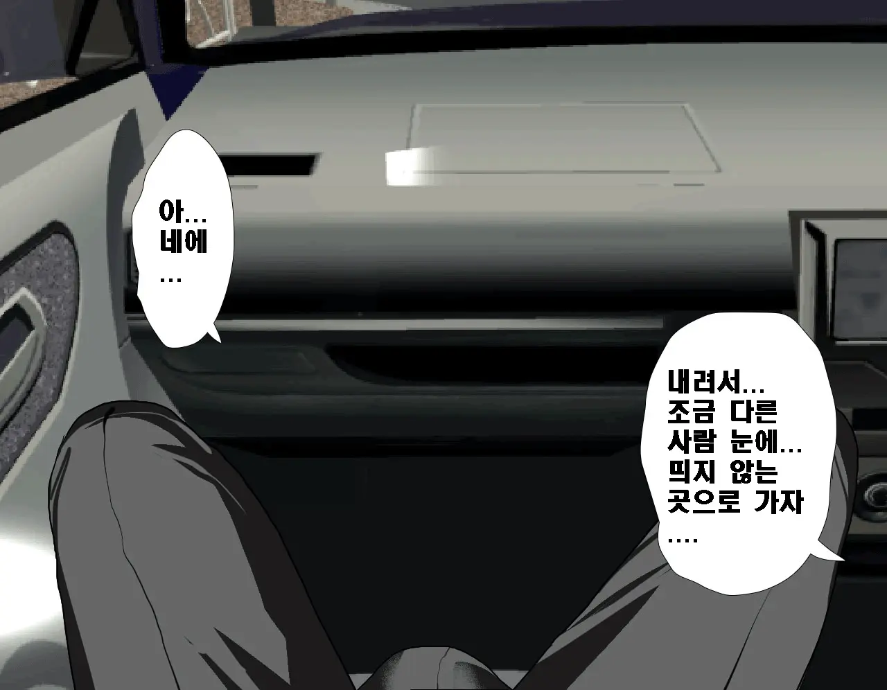 Saimin Seikyouiku 5 | 최면성교육 제5화